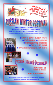 Winter Fest 2016